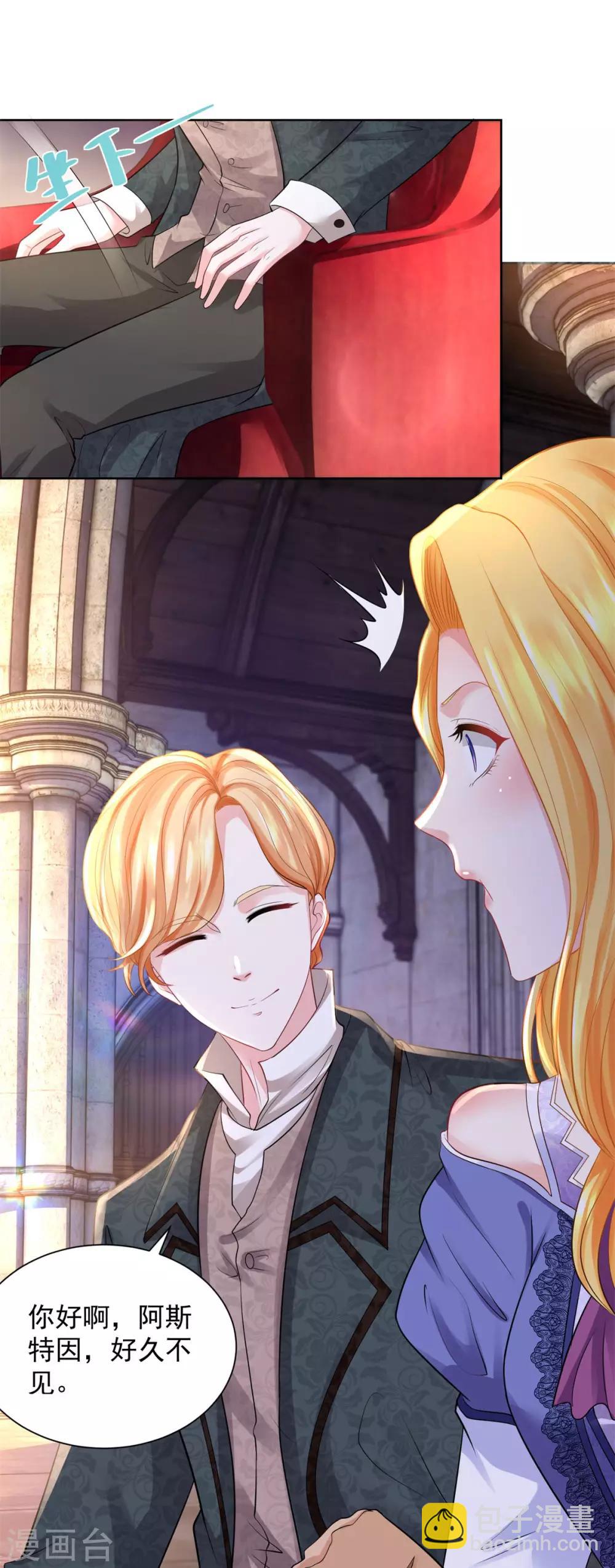 第50话 仇家聚齐-第50话