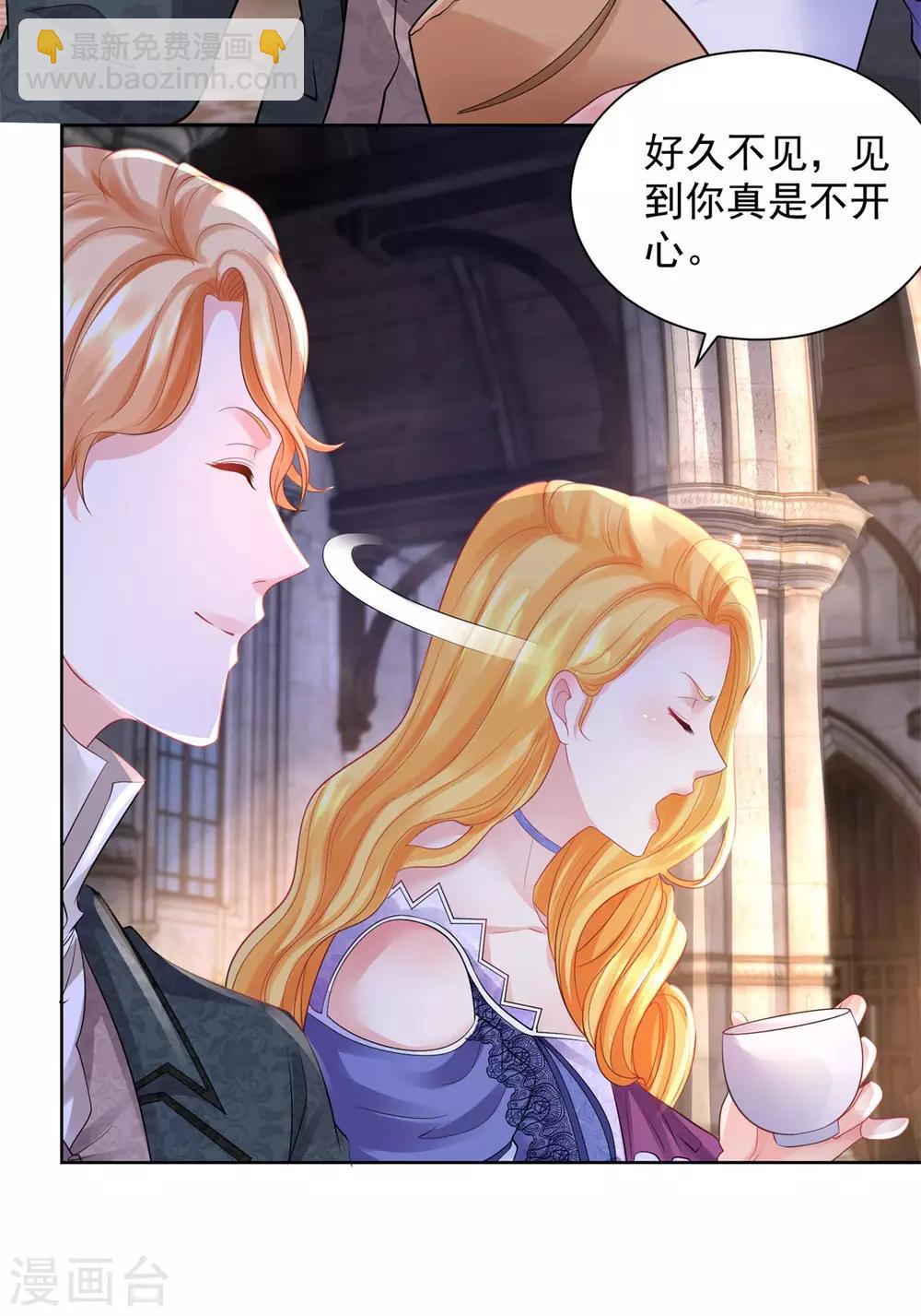 第50话 仇家聚齐-第50话