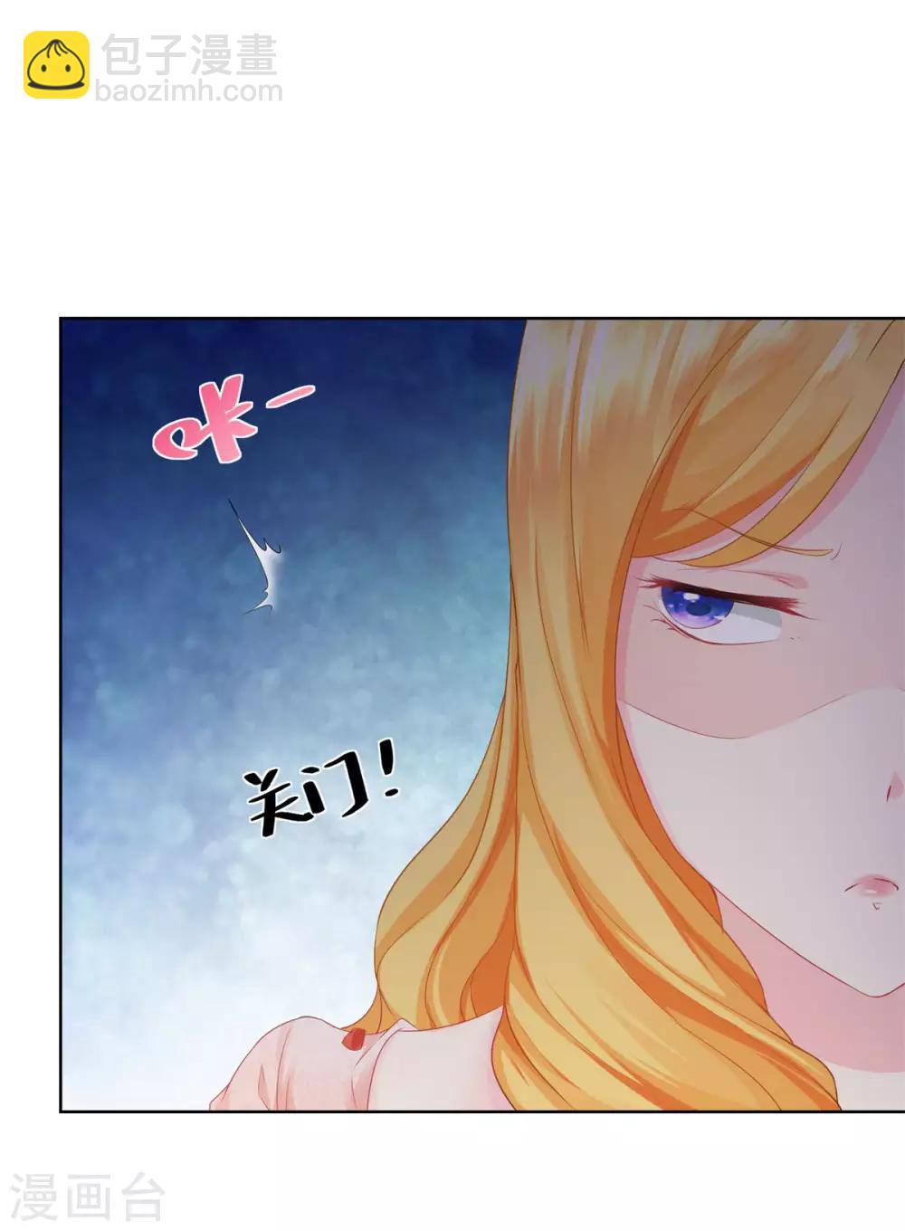 第6话 我是龙-第6话