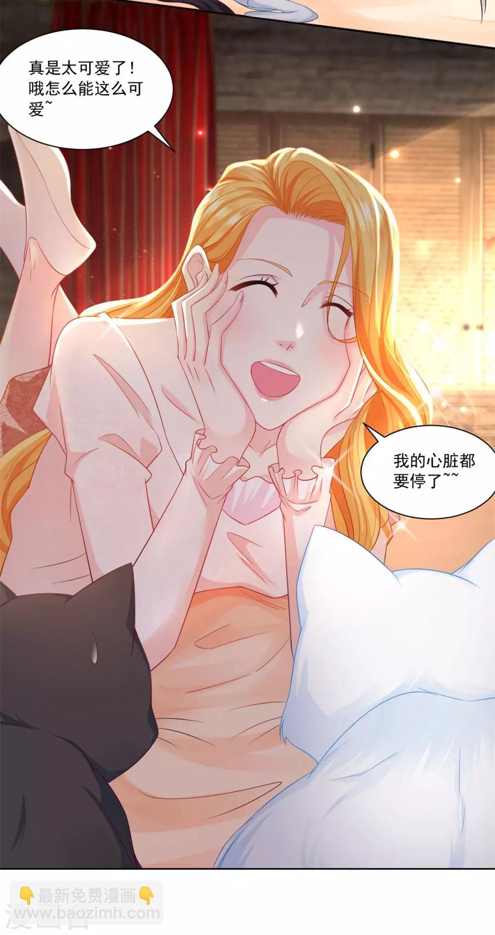 第6话 我是龙-第6话