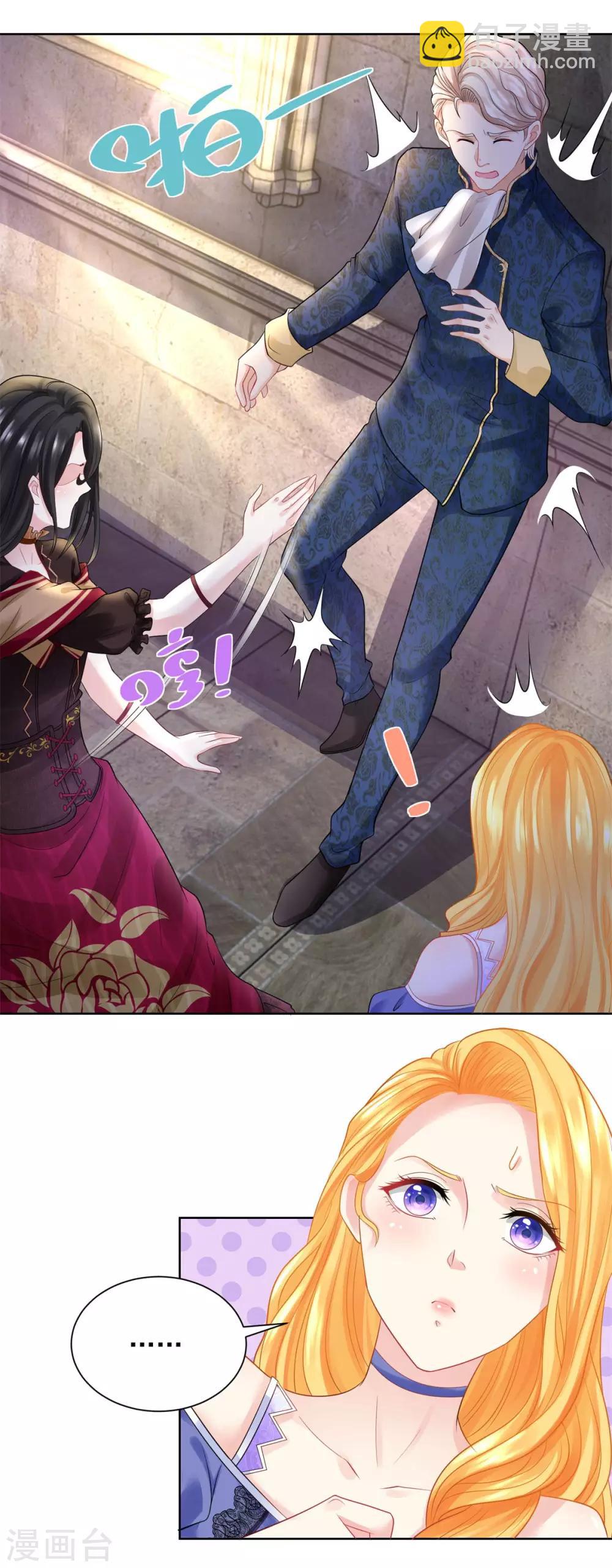 第52话 无人可见的伤痕-第52话