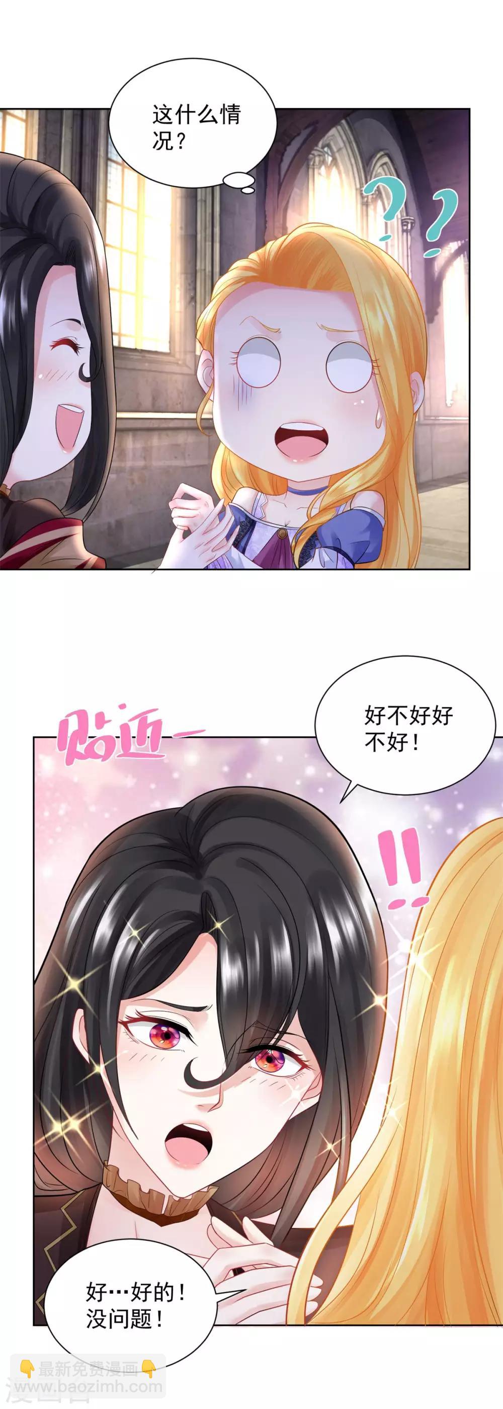 第52话 无人可见的伤痕-第52话