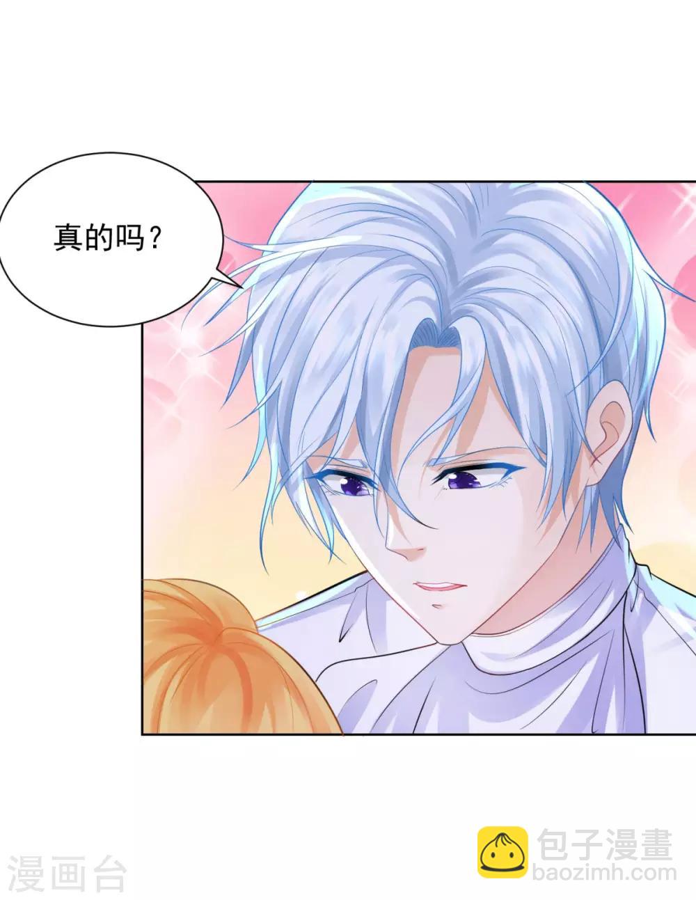 第54话 铺天盖地的邀请函-第54话