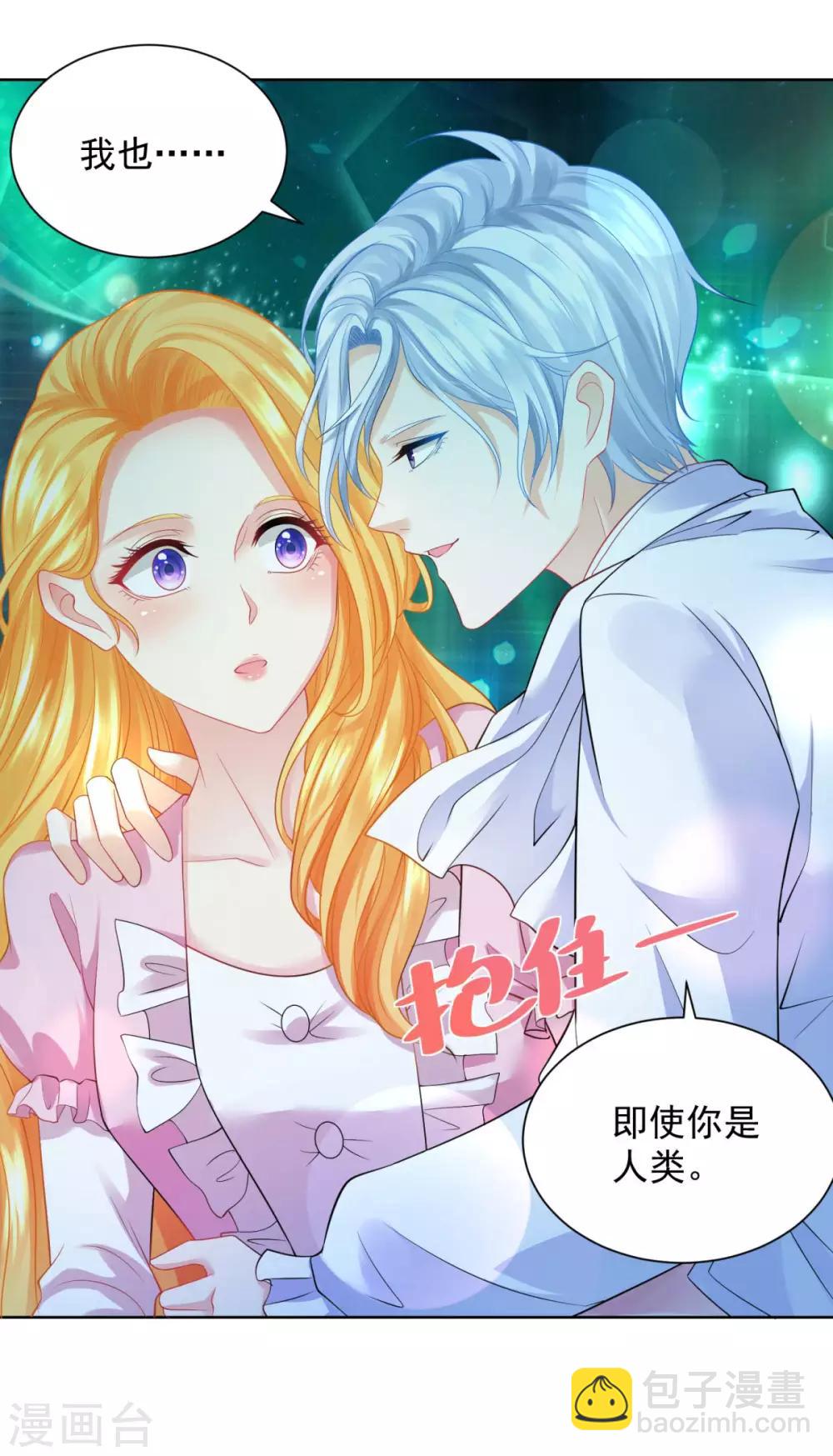 第54话 铺天盖地的邀请函-第54话