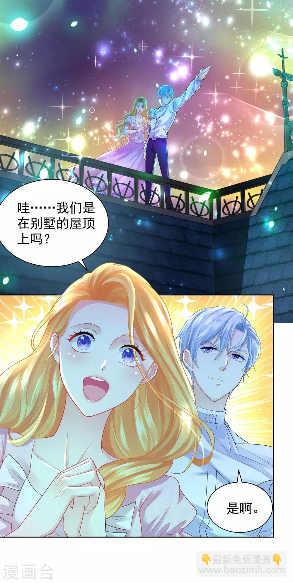 第54话 铺天盖地的邀请函-第54话