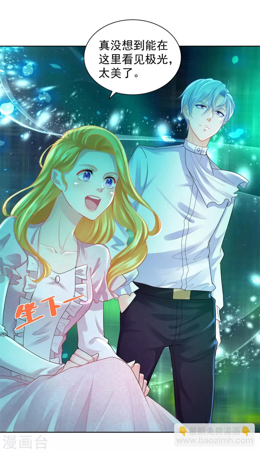 第54话 铺天盖地的邀请函-第54话