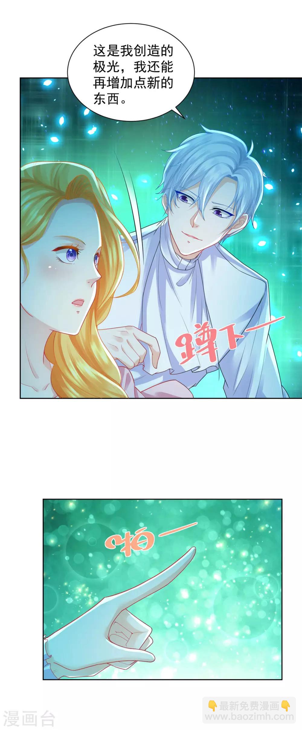 第54话 铺天盖地的邀请函-第54话