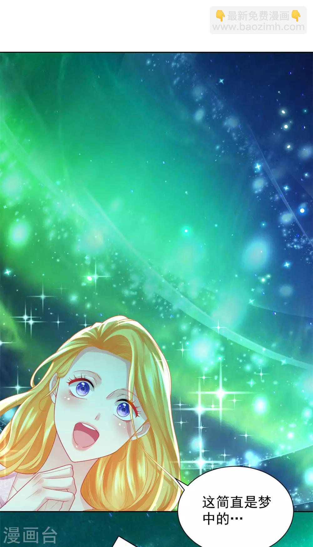 第54话 铺天盖地的邀请函-第54话