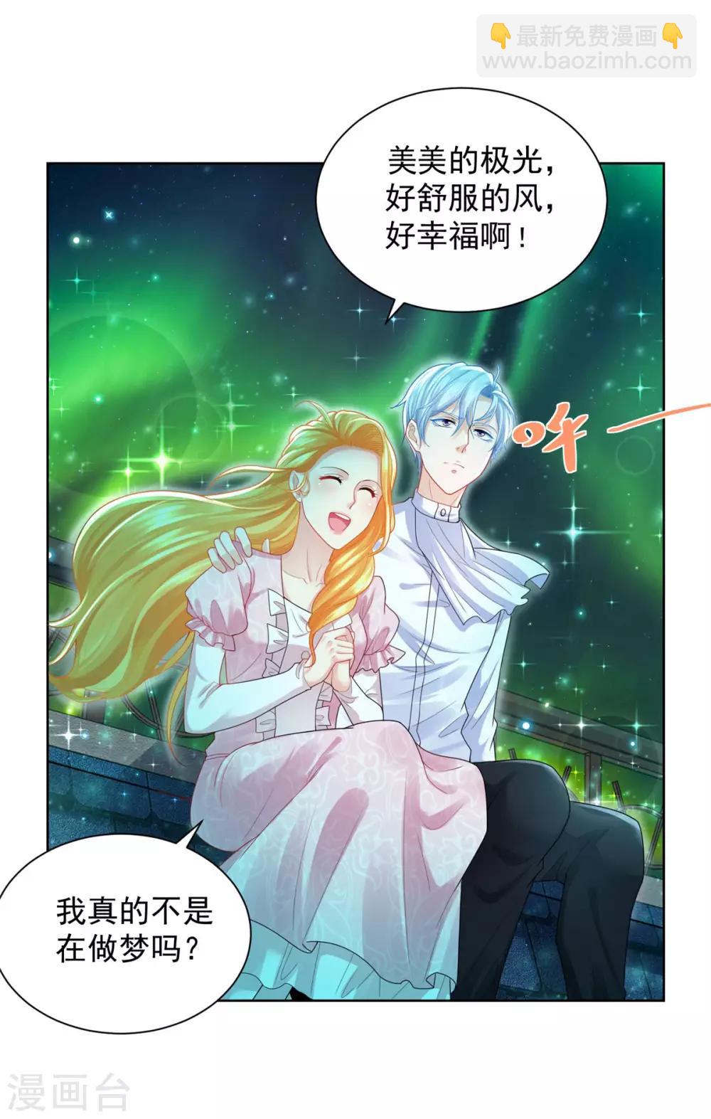 第54话 铺天盖地的邀请函-第54话