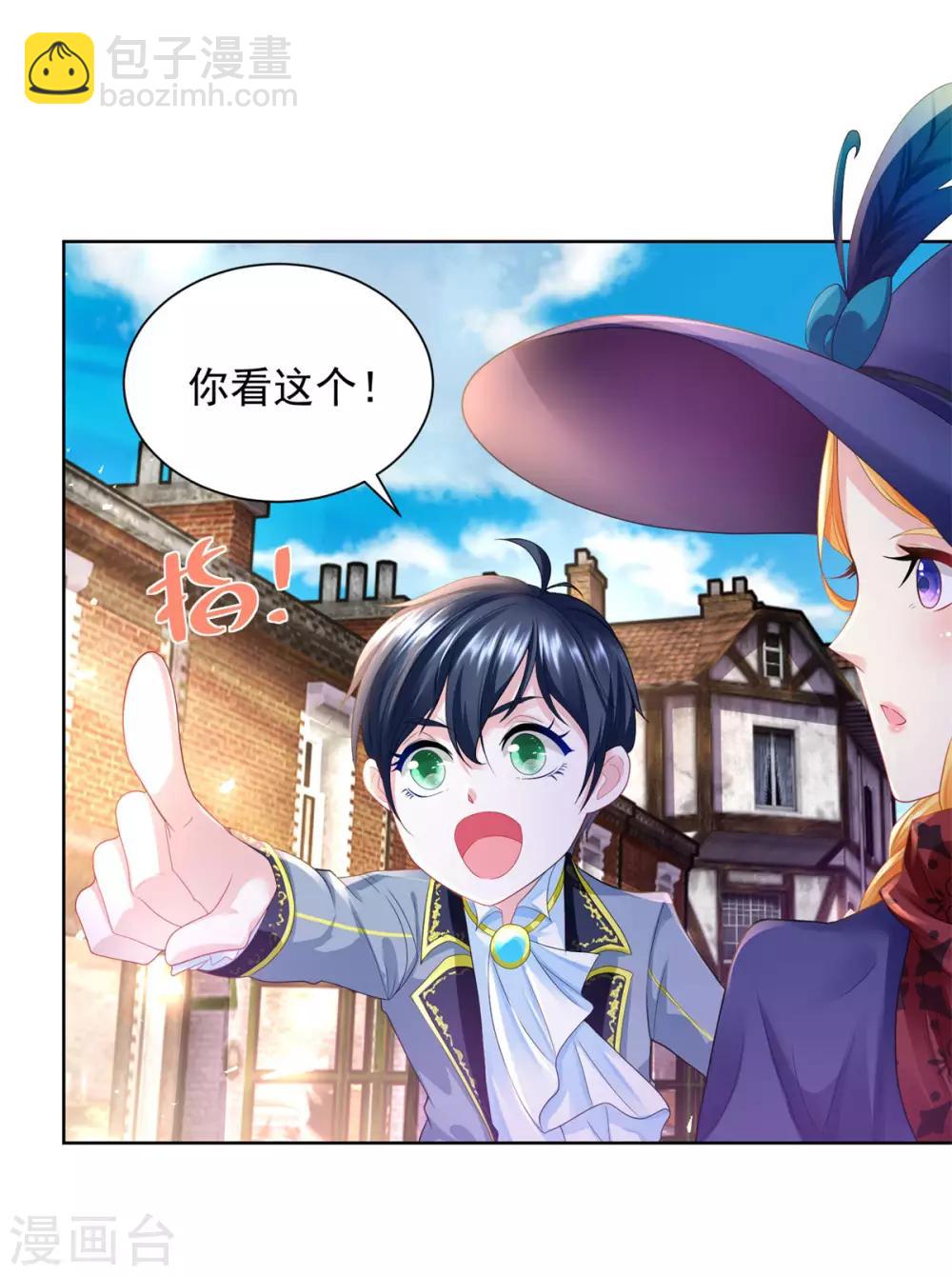 第56话 尾巴露出来了！-第56话