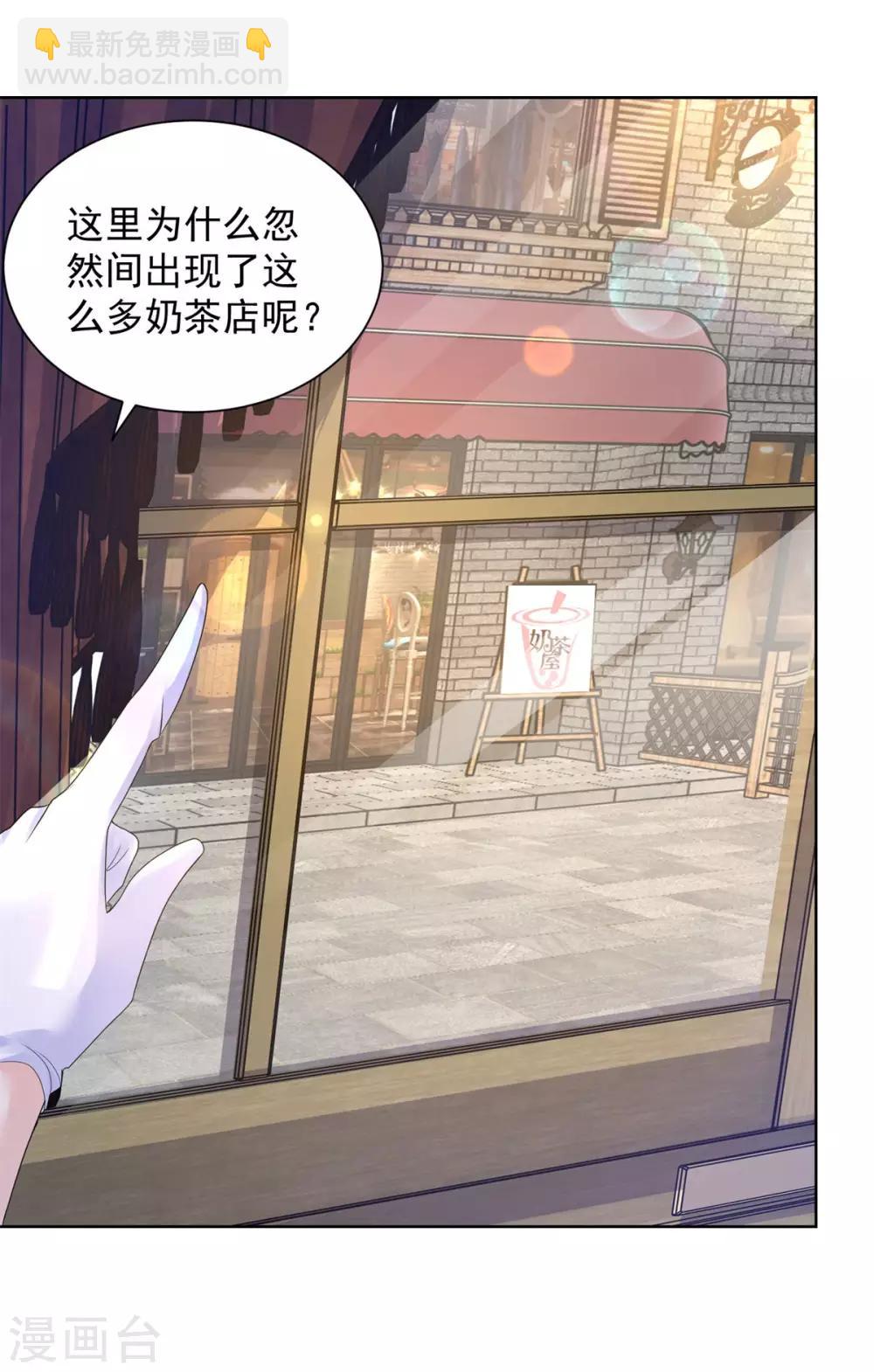 第56话 尾巴露出来了！-第56话