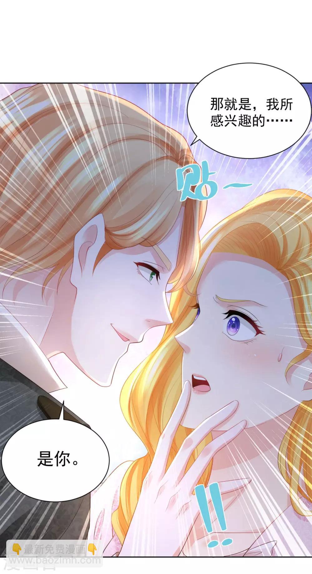 第58话 赫利乌斯的警告-第58话