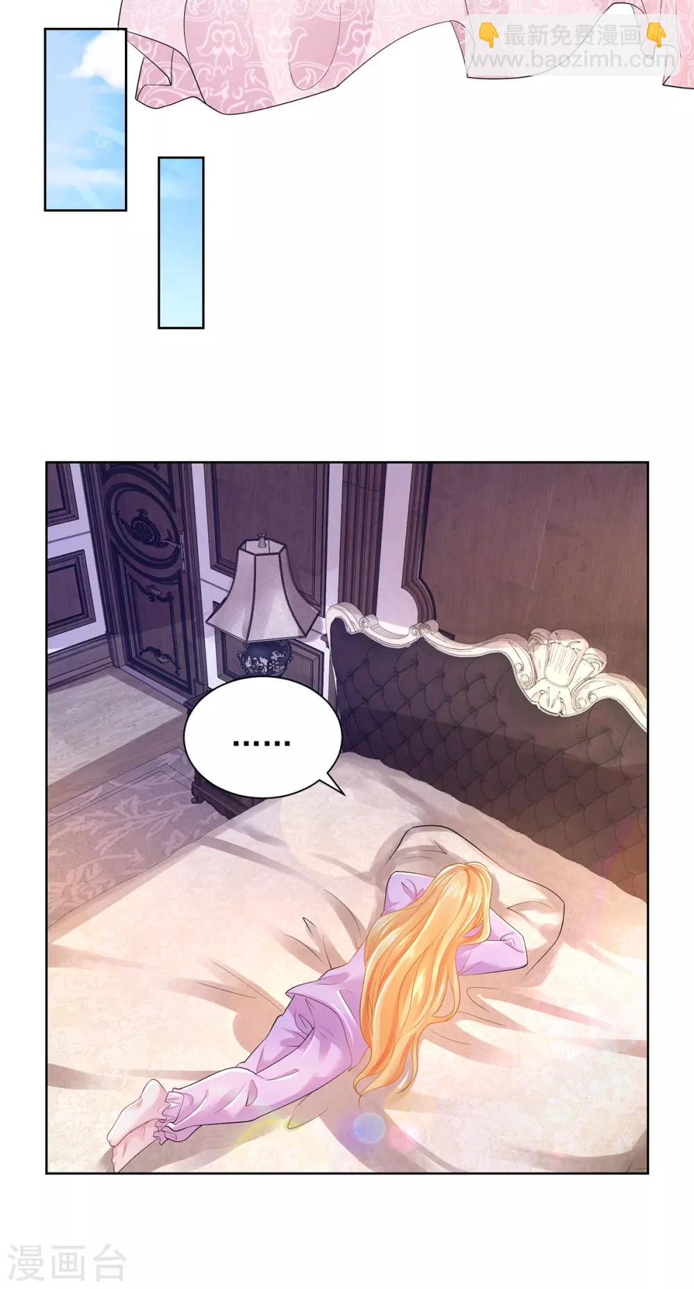 第58话 赫利乌斯的警告-第58话