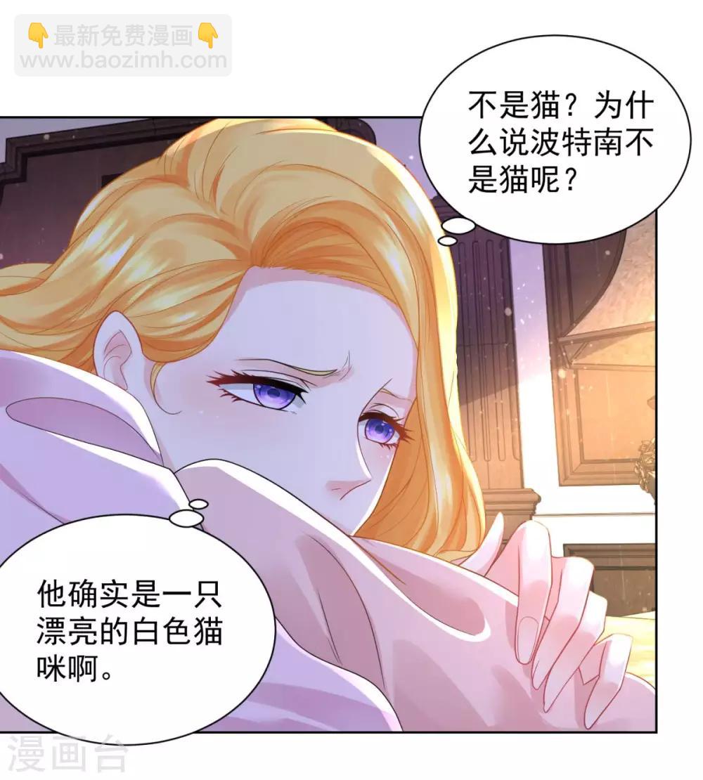 第58话 赫利乌斯的警告-第58话