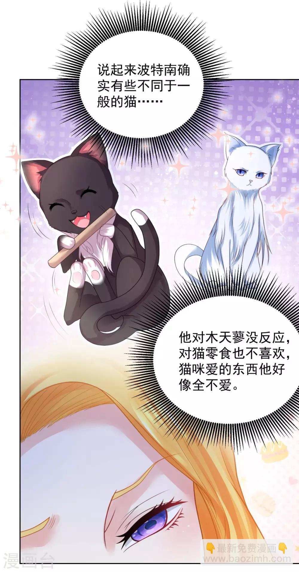 第58话 赫利乌斯的警告-第58话