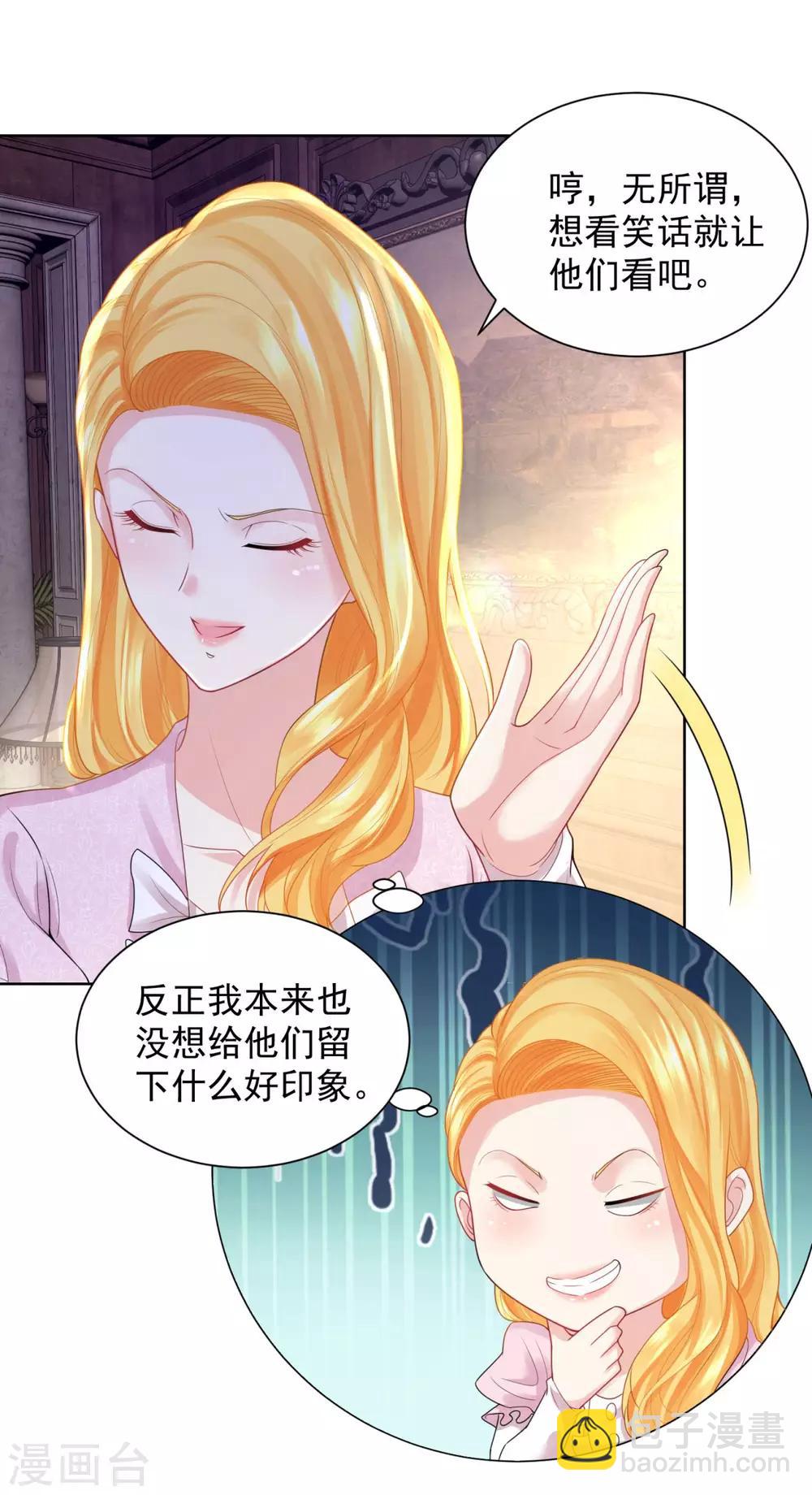 第58话 赫利乌斯的警告-第58话