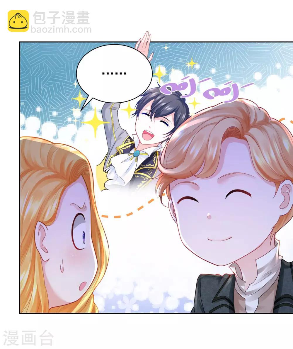 第58话 赫利乌斯的警告-第58话