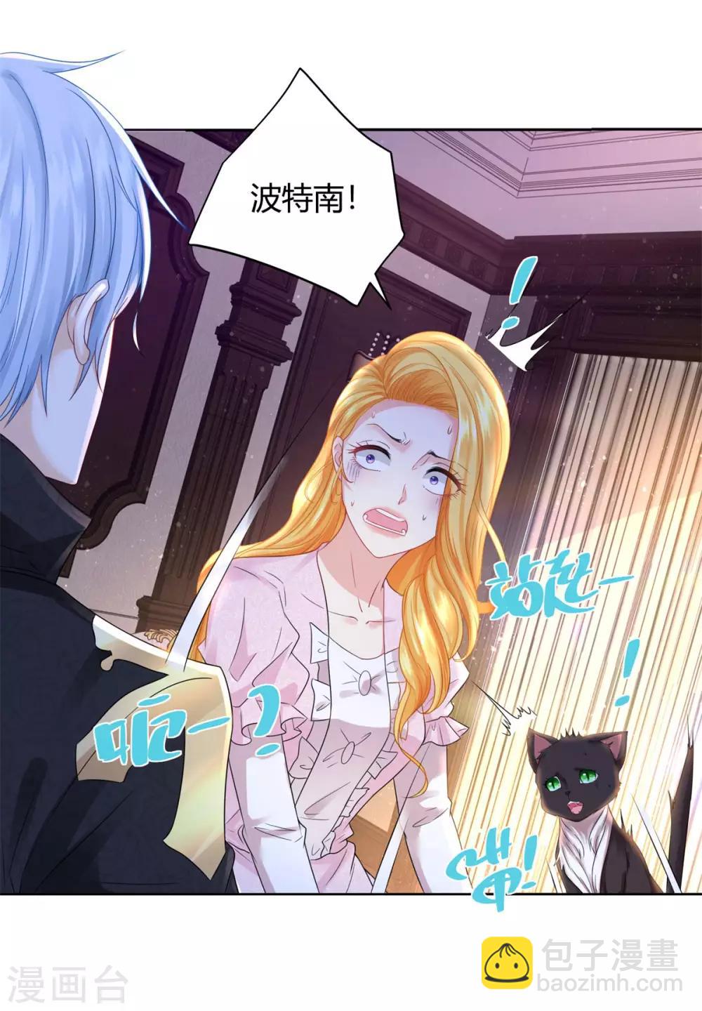 第60话 了解狗的习性-第60话