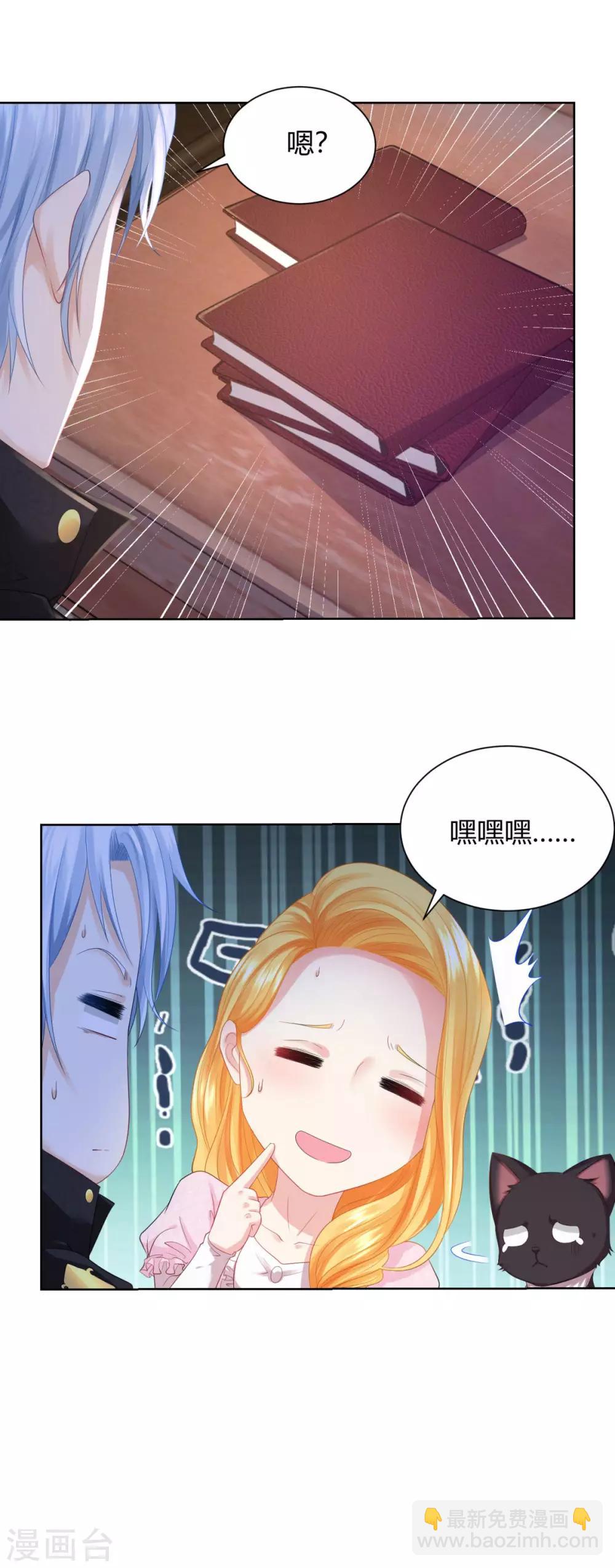 第60话 了解狗的习性-第60话