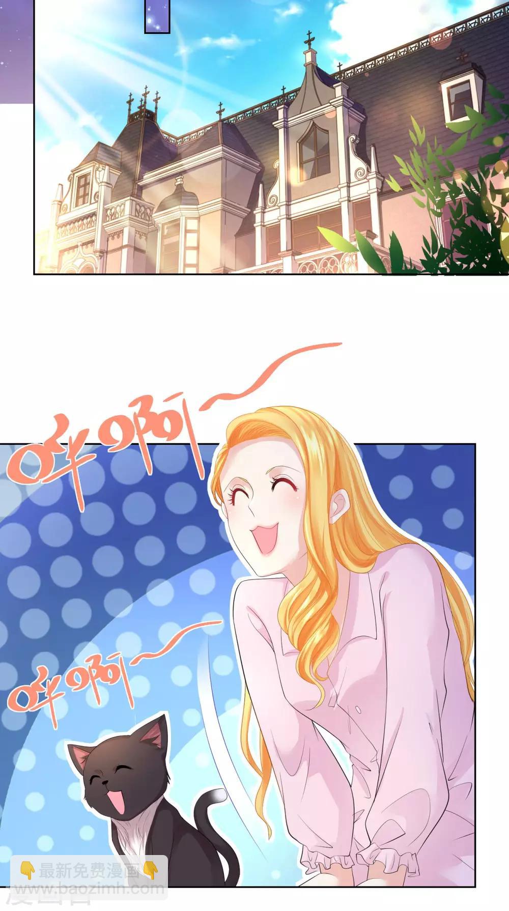 第62话 拉翁黑尔拍卖会-第62话