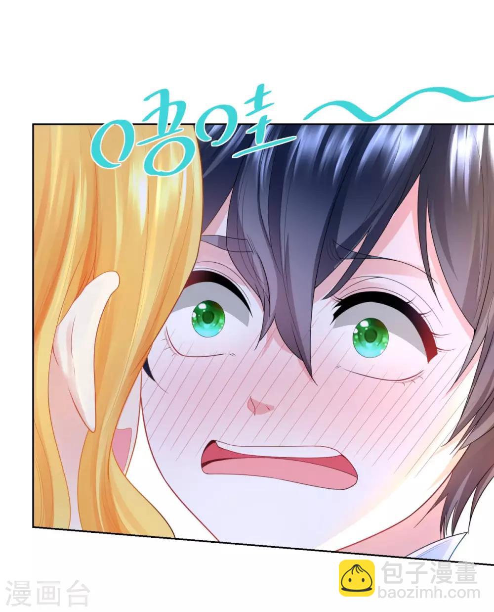 第62话 拉翁黑尔拍卖会-第62话