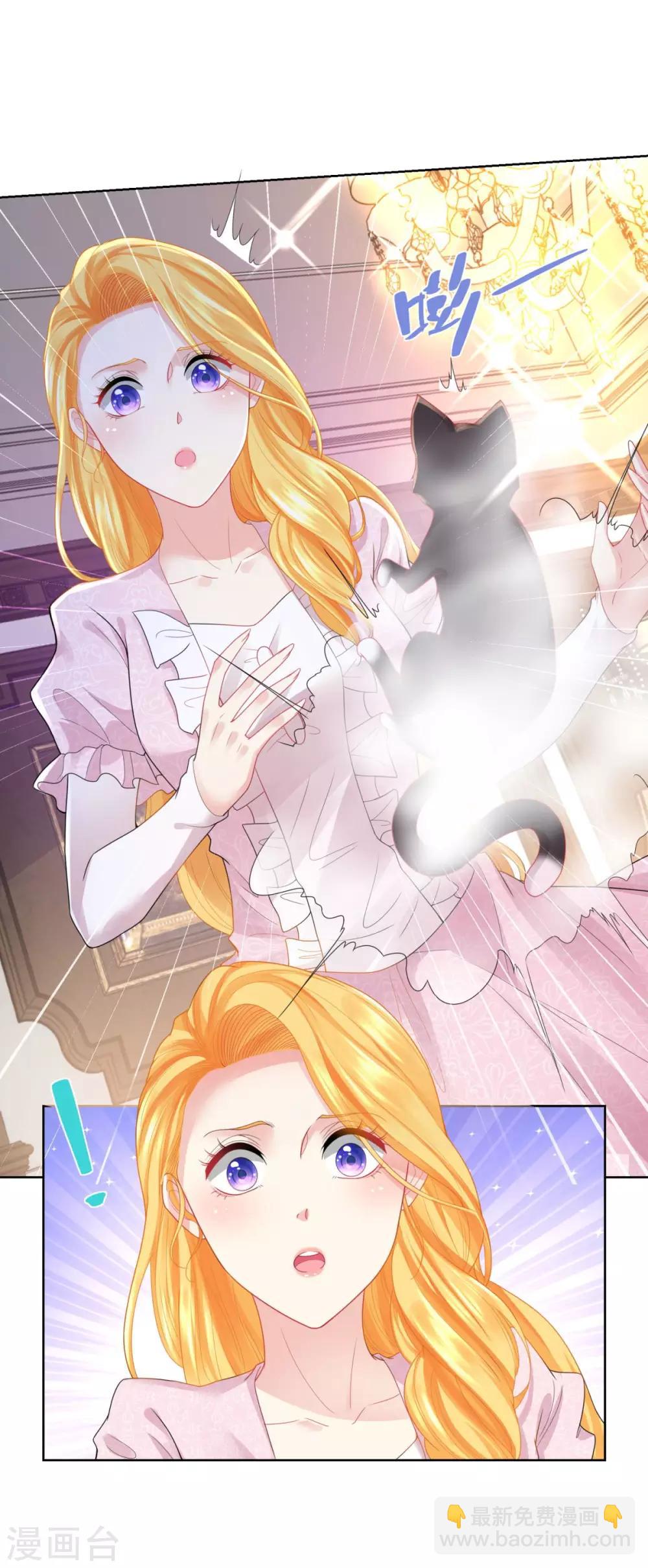 第62话 拉翁黑尔拍卖会-第62话