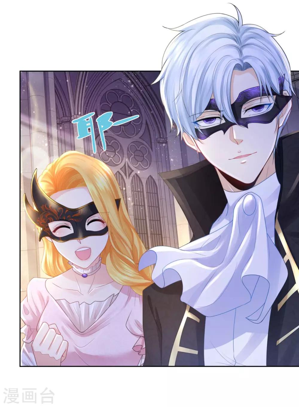 第64话 拍卖终结者-第64话