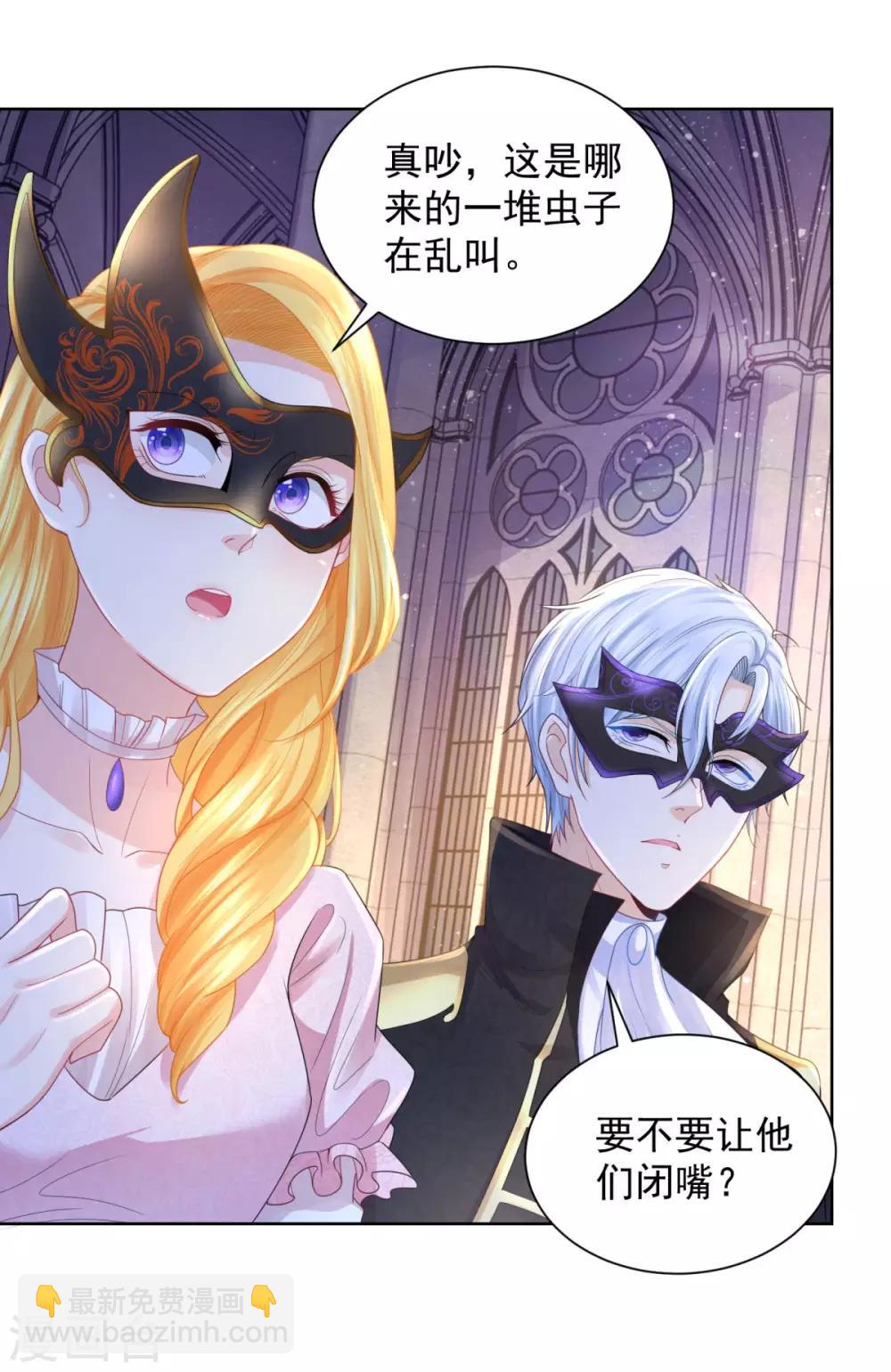 第64话 拍卖终结者-第64话