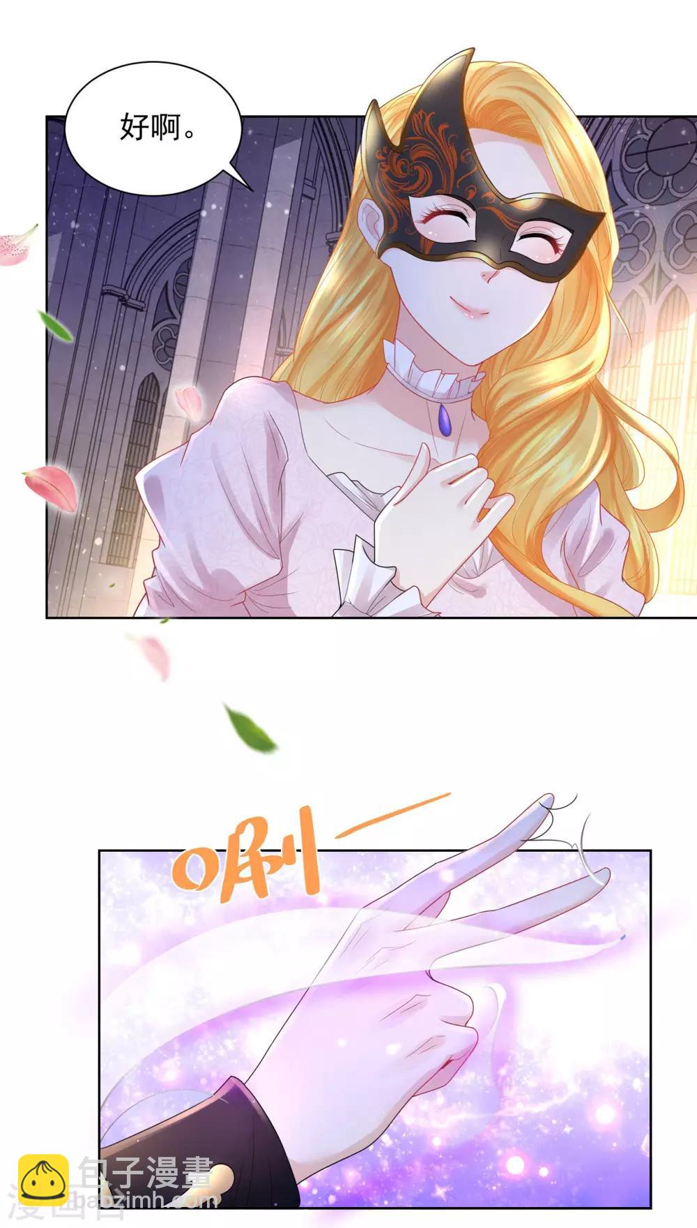 第64话 拍卖终结者-第64话