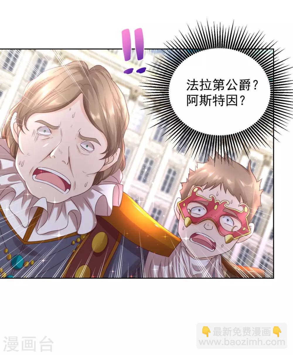 第66话 包圆全场-第66话