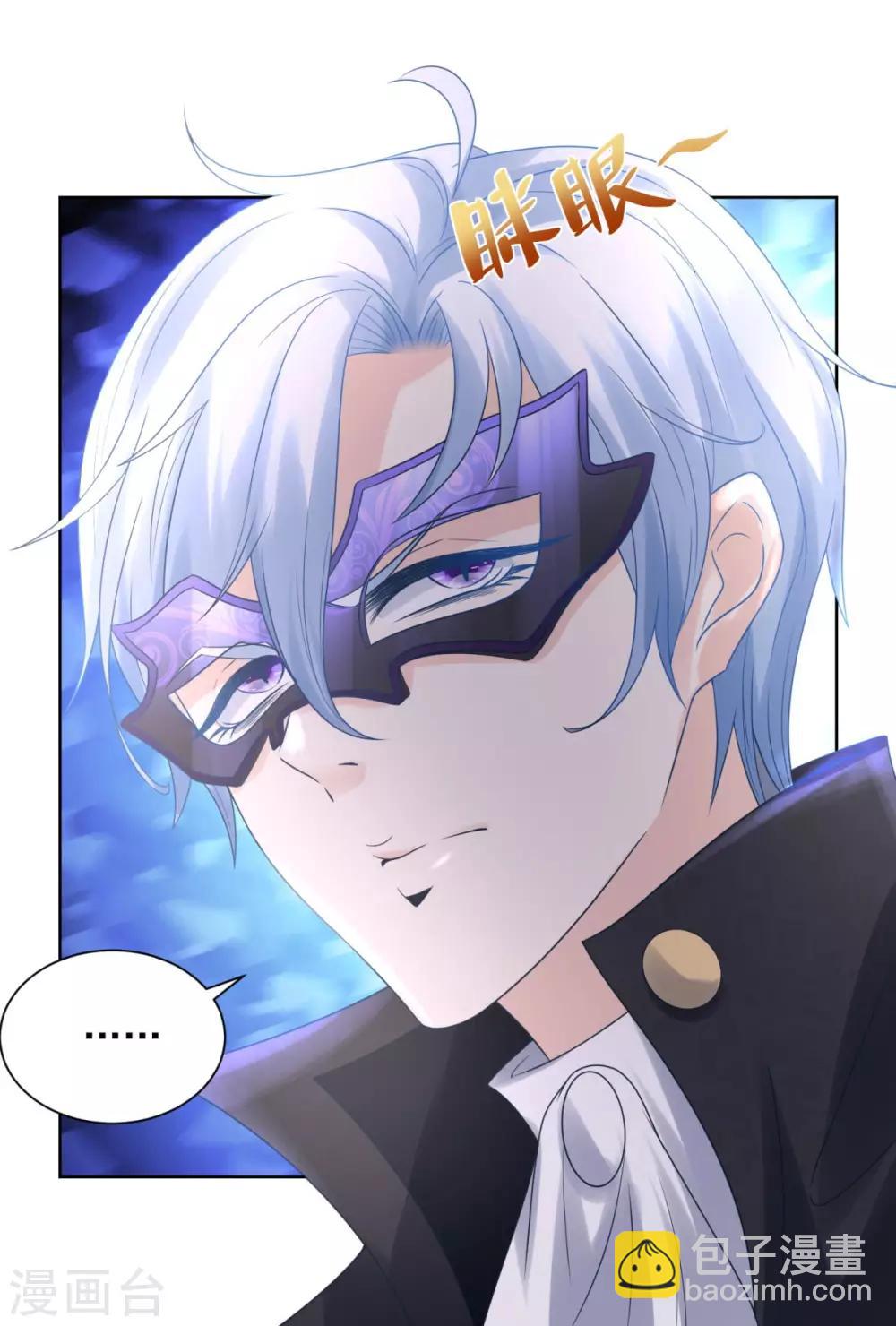 第66话 包圆全场-第66话