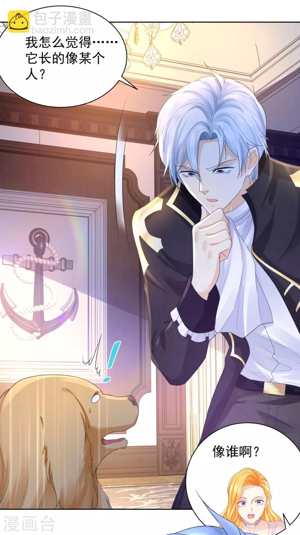 第68话 求收养-第68话