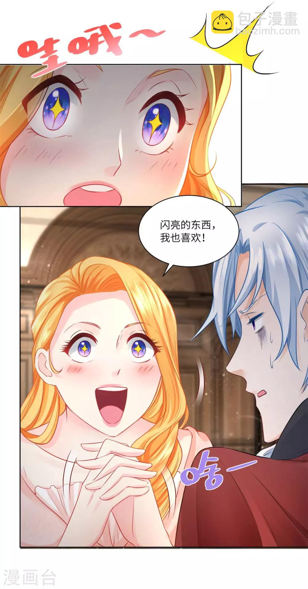 第8话 猫的变身-第8话