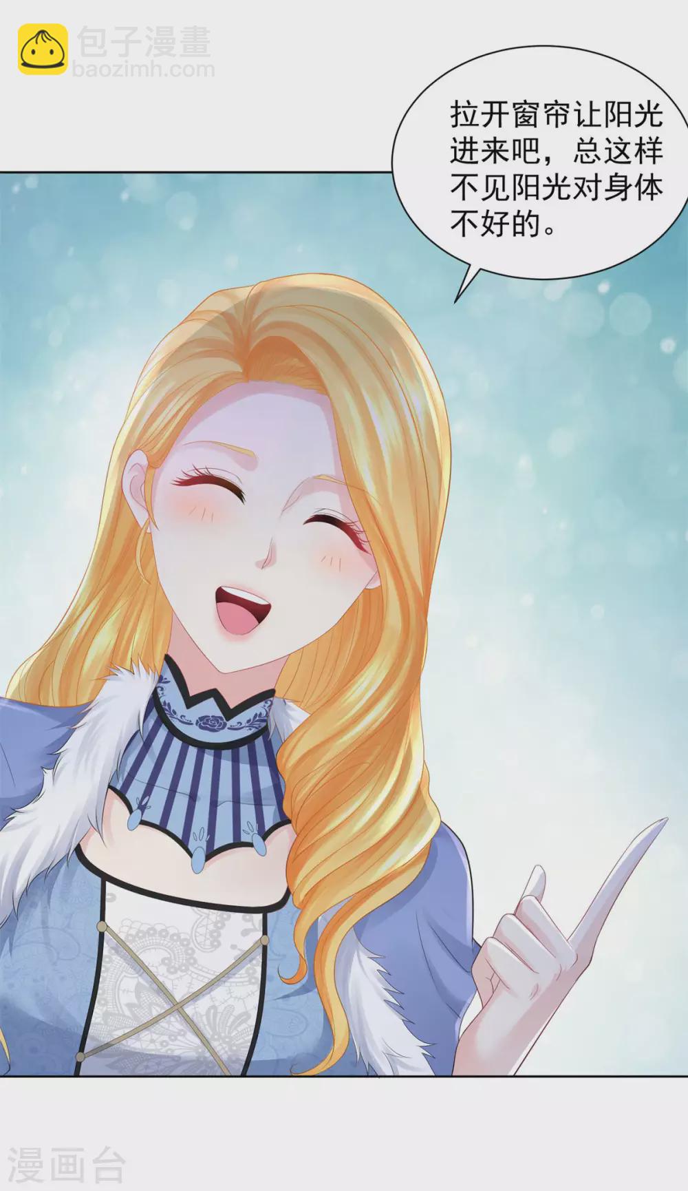 第72话 让阳光进来吧-第72话