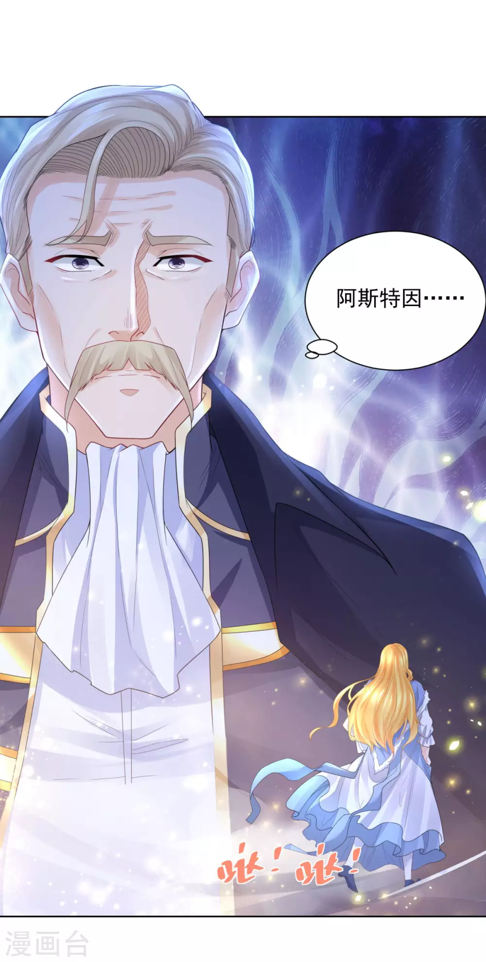 第72话 让阳光进来吧-第72话