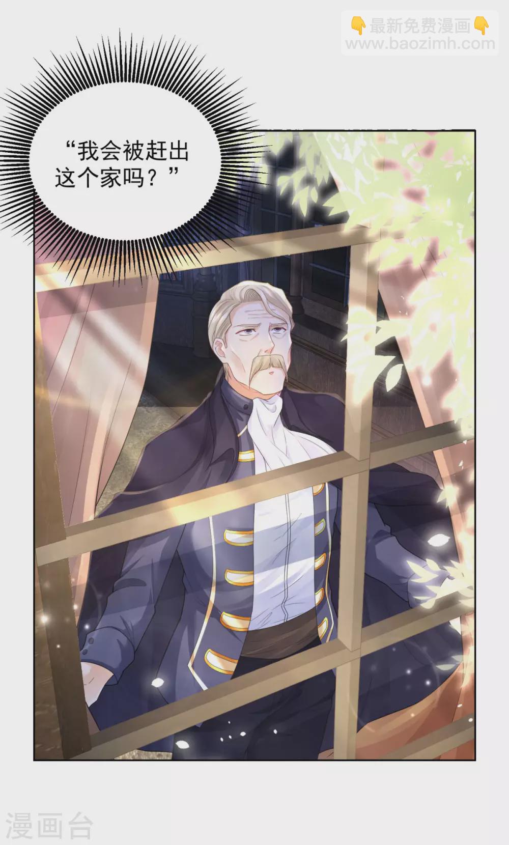 第72话 让阳光进来吧-第72话