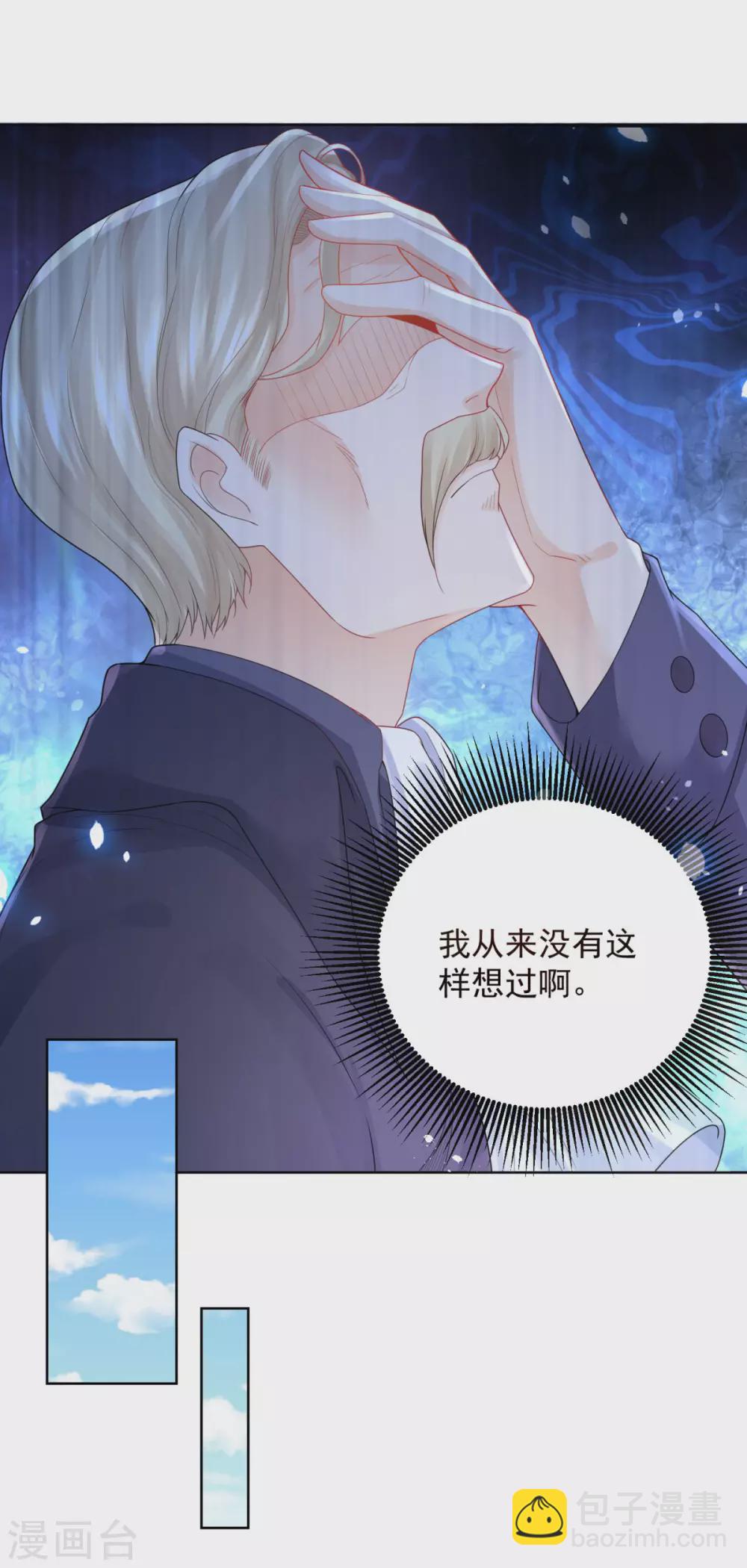 第72话 让阳光进来吧-第72话