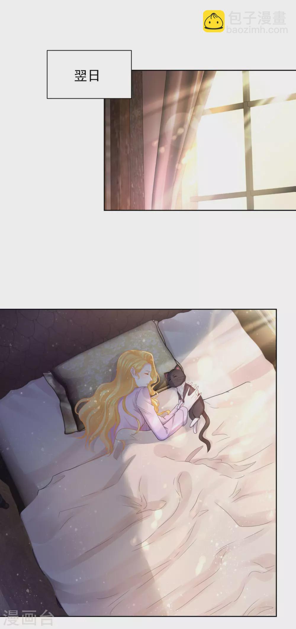 第72话 让阳光进来吧-第72话