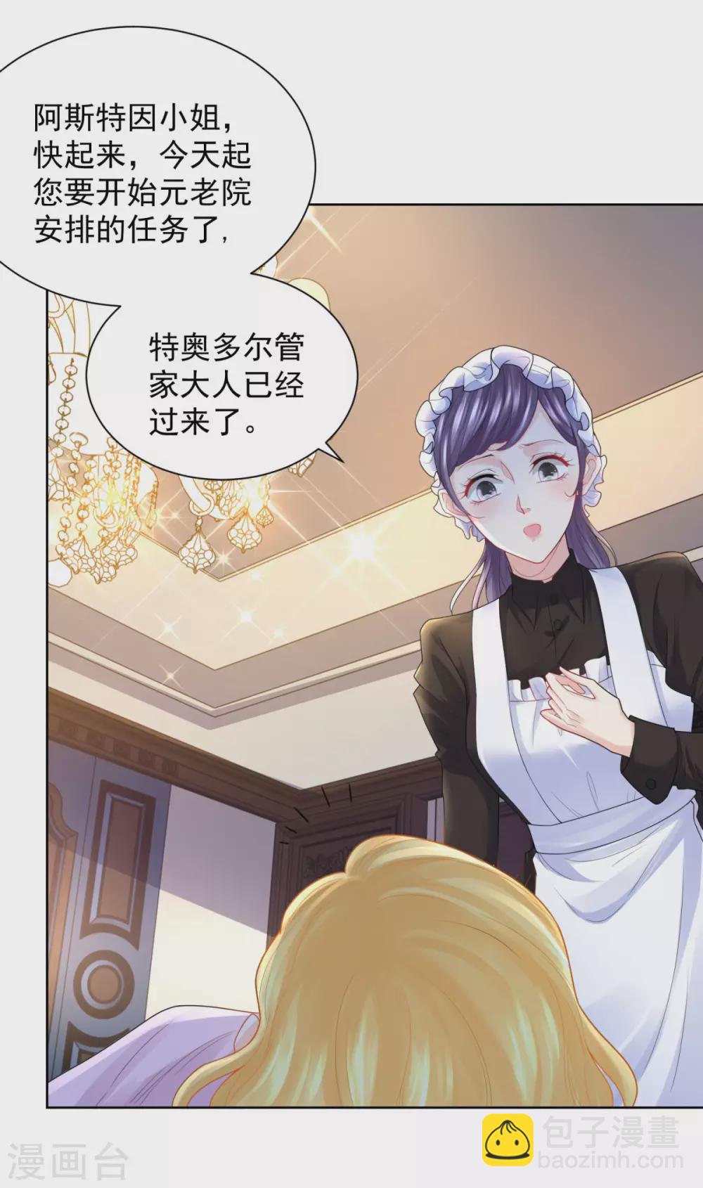 第72话 让阳光进来吧-第72话