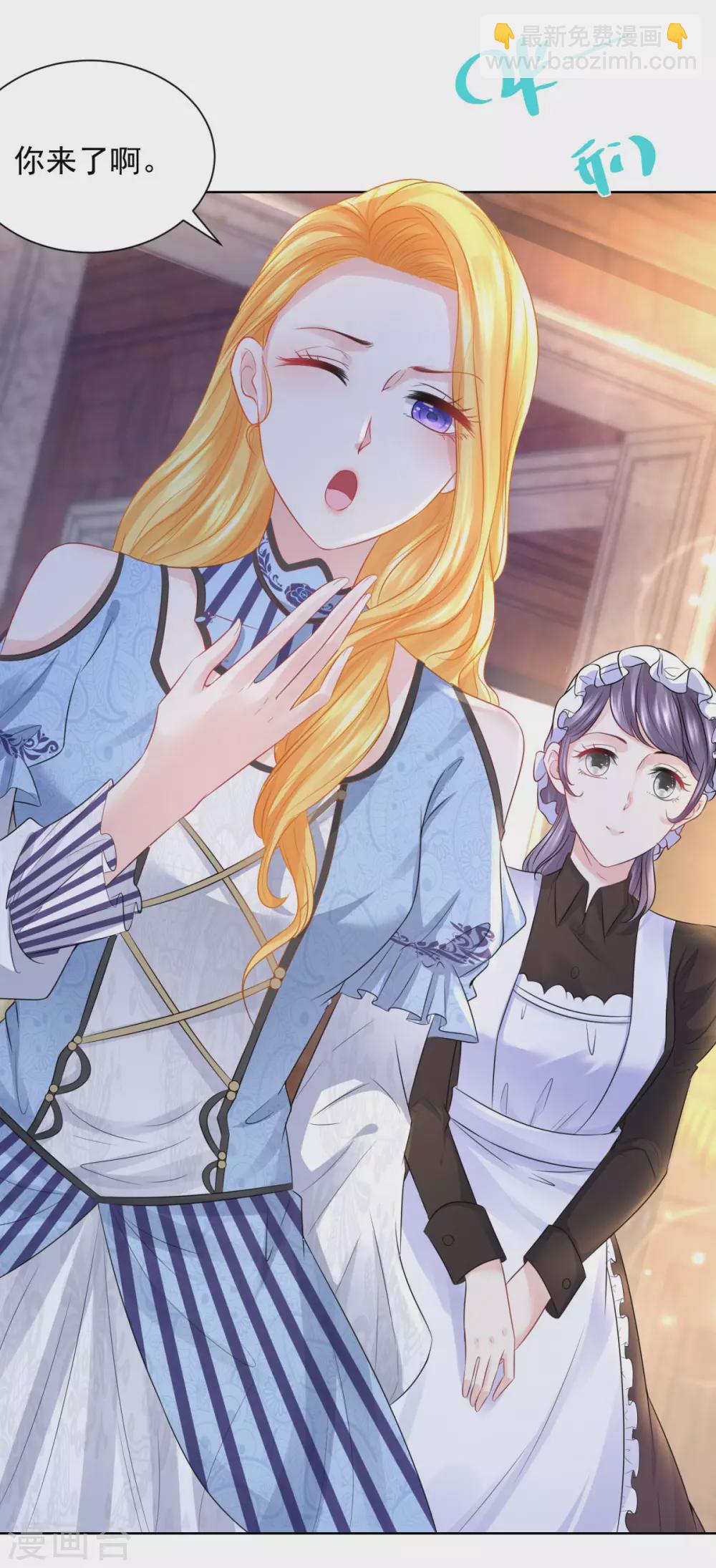 第72话 让阳光进来吧-第72话