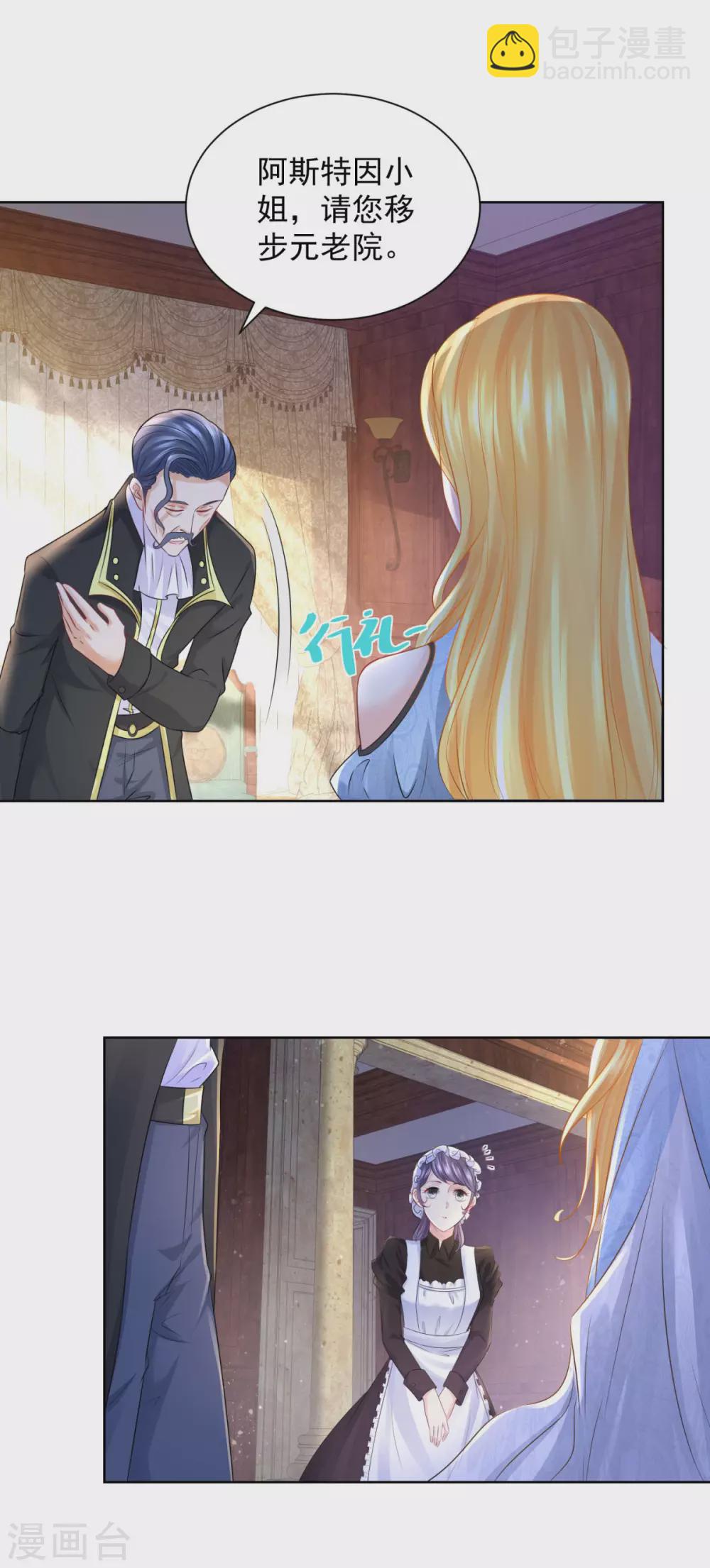 第72话 让阳光进来吧-第72话