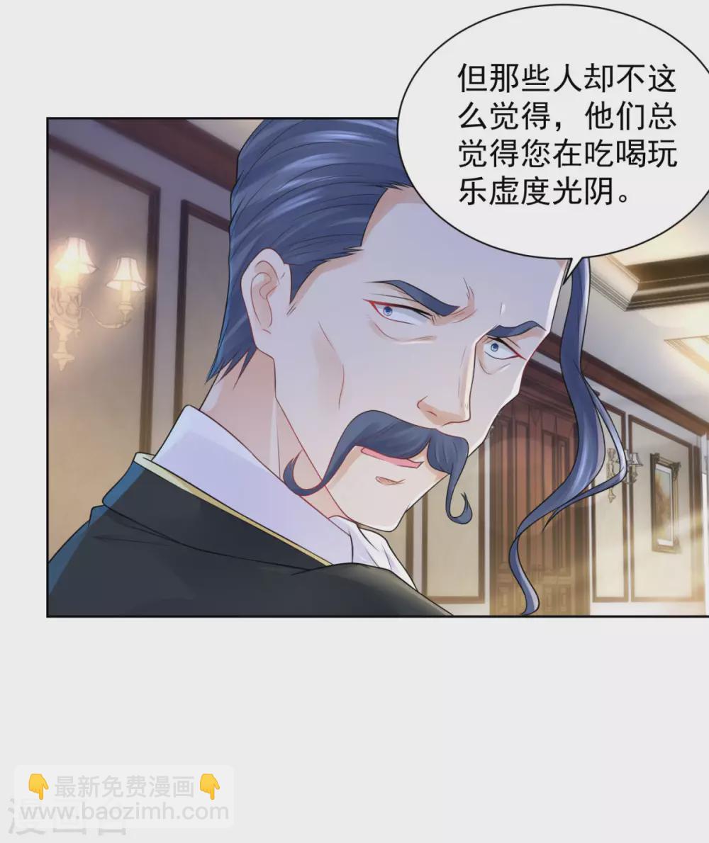 第72话 让阳光进来吧-第72话