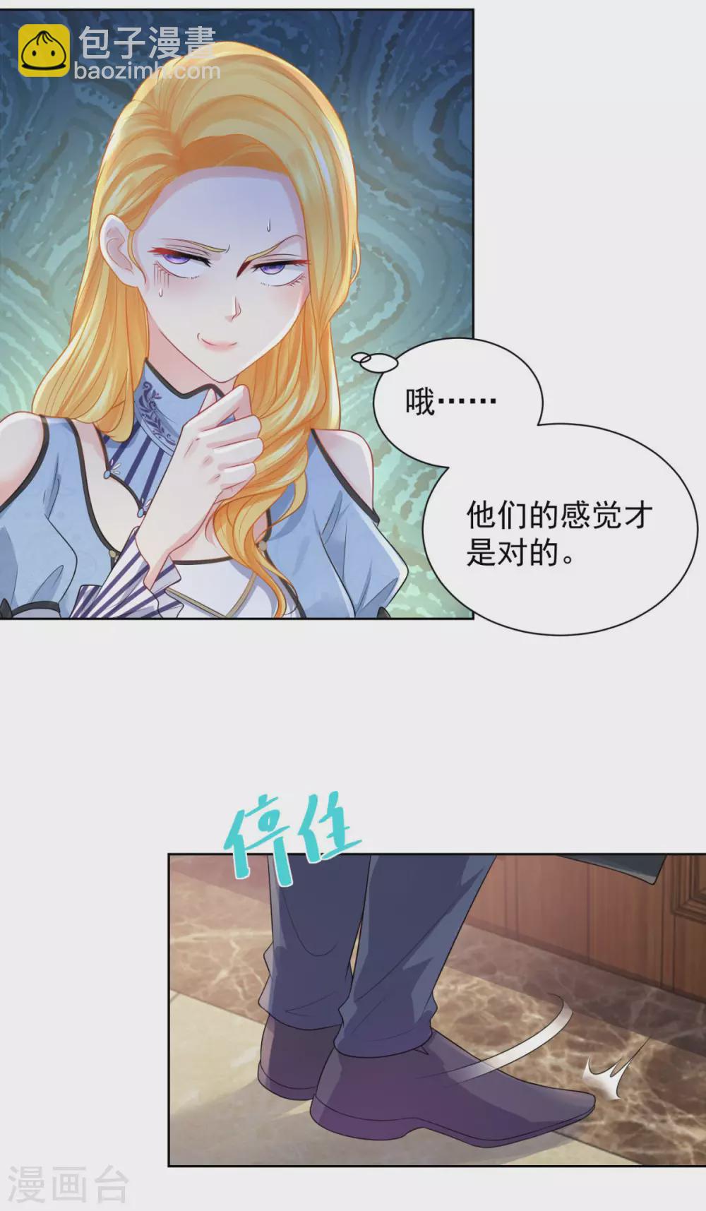 第72话 让阳光进来吧-第72话