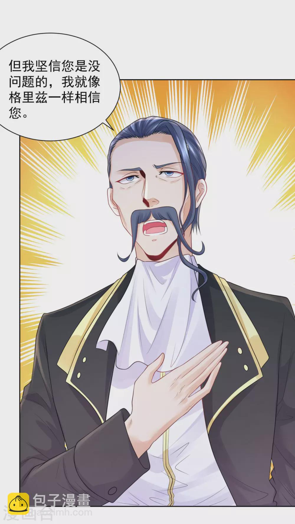 第72话 让阳光进来吧-第72话