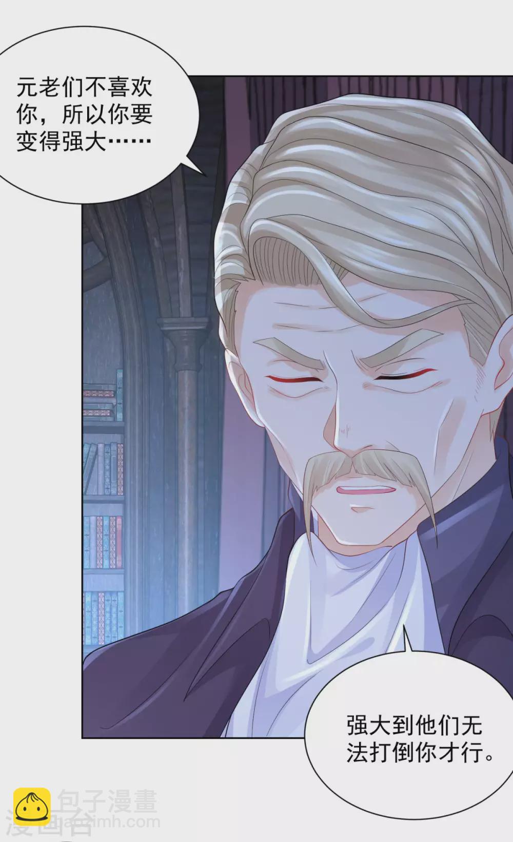 第72话 让阳光进来吧-第72话