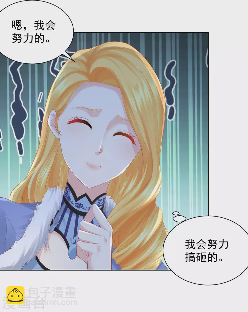 第72话 让阳光进来吧-第72话