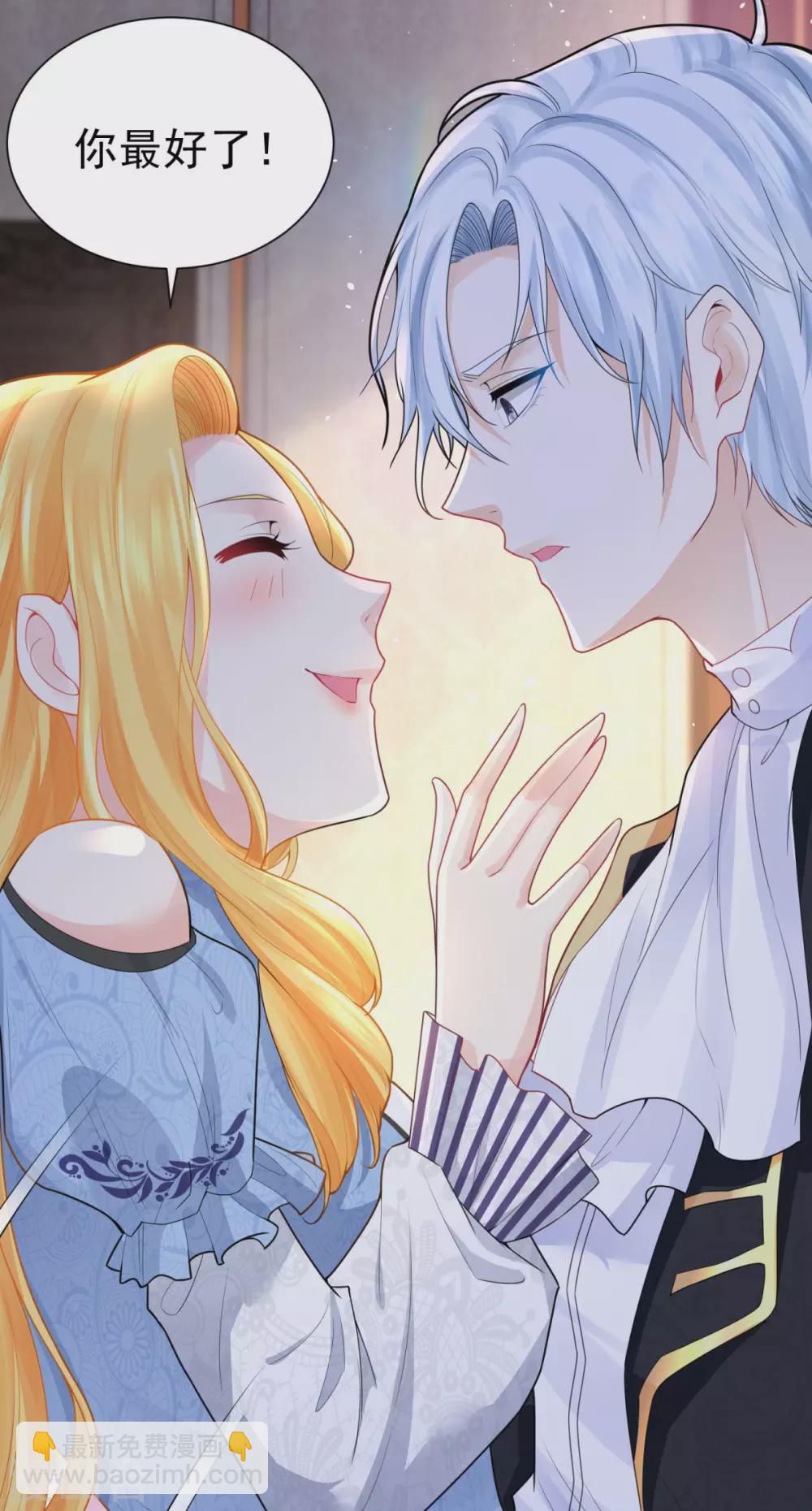 第74话 波特南小狗狗的秘密-第74话