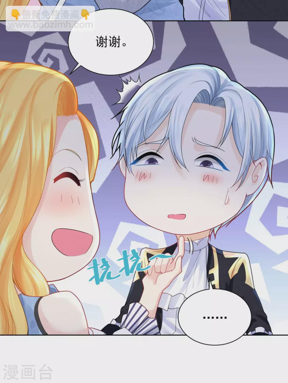 第74话 波特南小狗狗的秘密-第74话