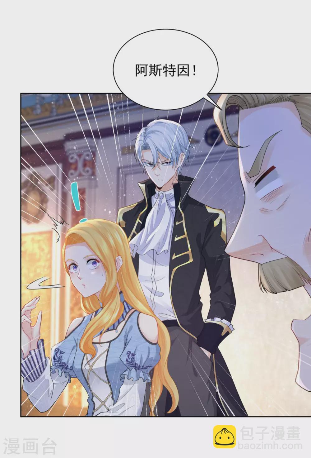 第74话 波特南小狗狗的秘密-第74话