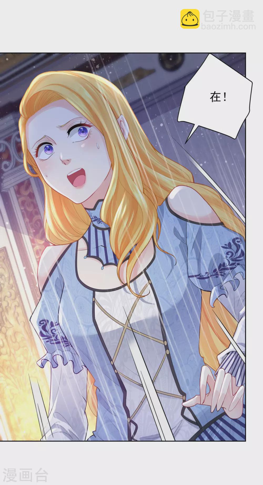 第74话 波特南小狗狗的秘密-第74话